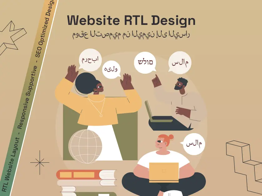 RTL